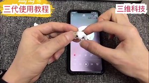 anc三代使用教程