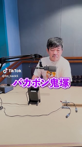 パーナリティ別逆キューの違い😎#ラジオ #NACK5 #ラジオパーソナリティー