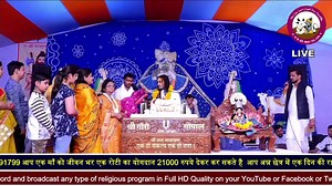Live | श्रीमद्भागवत कथा | PP श्री अनिरुद्धाचार्य जी महाराज | वृंदावन, 17.02.2021 -- Day- 1 (108) VRINDAVAN | Aniruddhachary Ji Maharaj