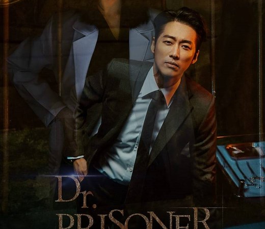 Doctor Prisoner Summary, Trailer, Season List, Cast, Where to Watch and More