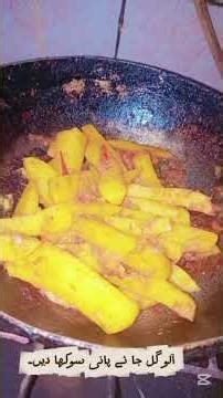 Aloo Recipe | Easy & Tasty Aloo | Pakistani Home Style Potato Recipe 🥔 #kitchenqueen