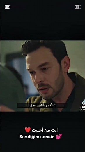 #مسلسلات_تركية Sen Benimsin! | أنت من أحببت 💔 حلقة نار – لا تفوتها!