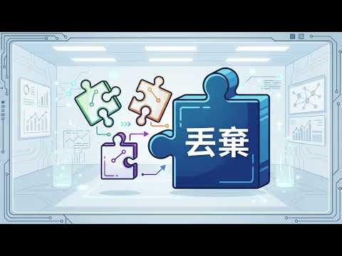 EP39：RSTP 快速生成樹