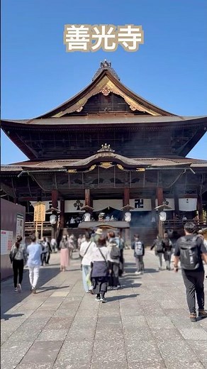 From Nagano Station to Zenkoji Temple ✨ #travel #NaganoPrefecture #NaganoCity #recommended #spot