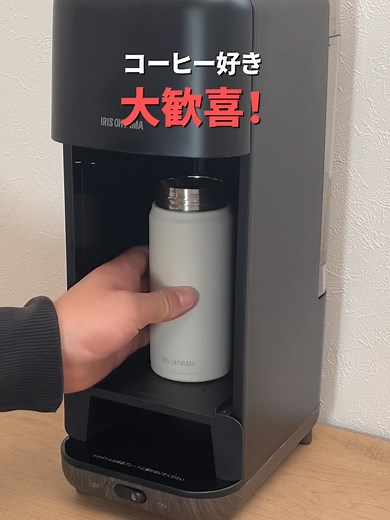 アイリスオーヤマ コーヒーメーカー 720ml ドリップ式 CMS-0800-C | おうちカフェ