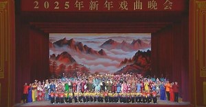 Chinese leaders attend New Year gala featuring traditional operas