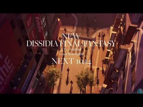New Dissidia Final Fantasy Teaser Trailer