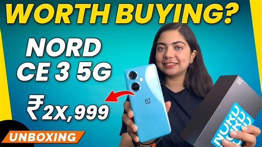 OnePlus Nord CE 3 5G | Unboxing & First Impression | Gadget Times