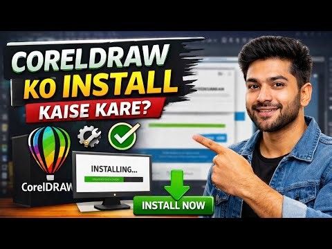 CorelDRAW Download Aur Install Kaise Kare | Latest Version 2026 | coraldraw install #coraldraw