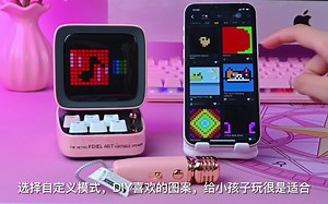 ditoomic app功能使用操作（下）