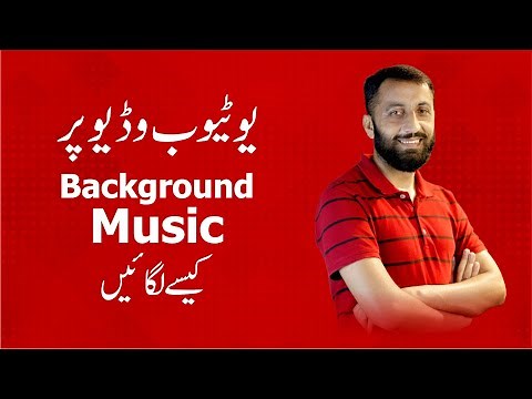 YT Vid 6: How to Add Music in YouTube Video Background – Step by Step Guide | The Skill Sets