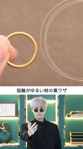 NamBling - キラキラ中毒 on Instagram: "指輪がゆるくて困ってる人必見！💍✨ お気に入りの指輪がゆるくなっちゃった… そんな時は「透明なコード」で解決できます！💡 ✅ やり方： コードを指輪に通して結ぶ 左右交互に編み込む 余分をカットして火であぶるだけ！ 透明だから目立たないし、指輪のデザインも損ないません◎ 「サイズが合わないけど使いたい！」という方は、ぜひ保存して試してみてね！👇 #JP102 #A1 #C"