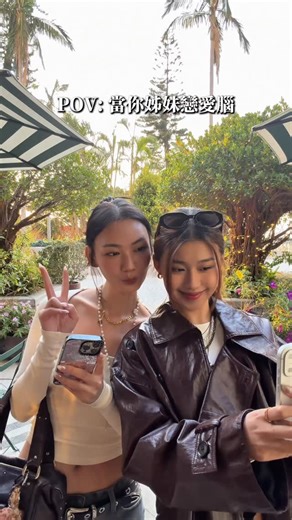 Janice.🦭 on Instagram: "真心 影足我全日 唔知以為三人行一齊出緊街…"
