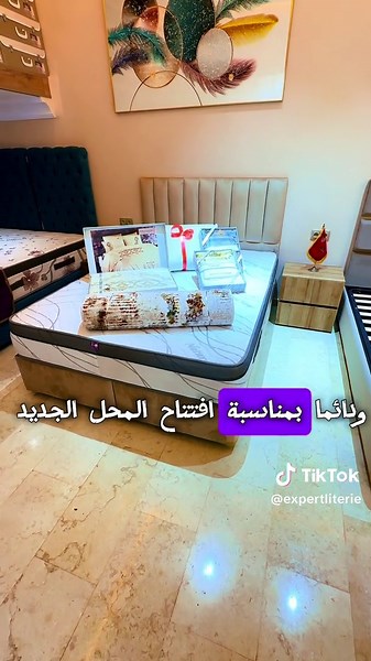 مرحبا بكم في عالم الراحة والرفاهية مع Expert Literie