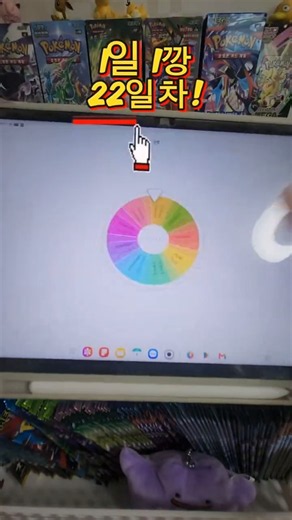 포켓몬카드 닌자스피너&니힐제로&스페이스저글러&전설의고동&낙원드래고나 랜덤룰렛1일1깡(22일차) #pokemon #포켓몬카드깡 #pokemoncards