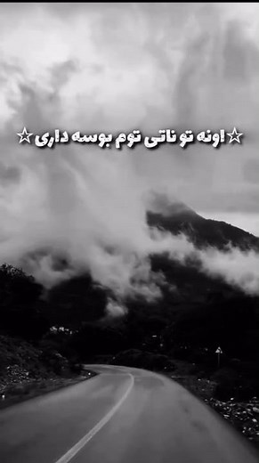 Kurdistan Echo | Emotional & Authentic Kurdish Music