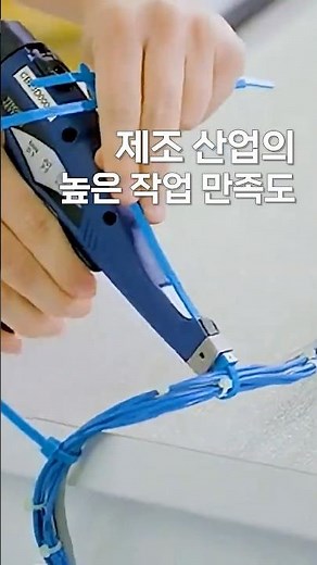 EVO7i EVO9i | 타이 컷팅건 HellermannTyton 헬러만타이툰 케이블타이 핸디 컷팅건 #tools #diy #cabletie