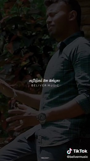 Kailashini Song Lyrics and Status | කෙයිලාශිනි පද සහ තරුණ