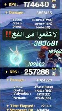 لا تجيبوا فيسنا بدون فوديانيتسا‼️
