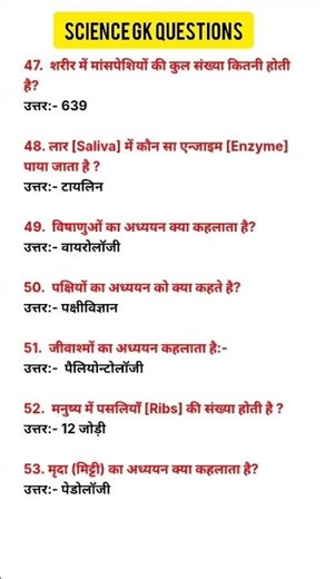 Top Gk questions and answers in hindi।। #gk #gkhindi #gkquestions #video