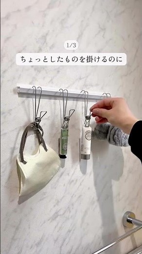 配線カバーはコード隠しだけじゃない！収納にも使える神アイデア✨