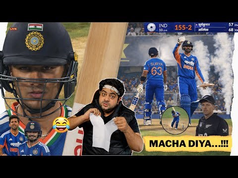 Unstoppbale "ABHISHEK" 😱 नोच खाया NZ को 😂 Sanju Babbu Tum Rehne Do 🤡 Bishnoi Wow Bolwing