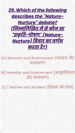 up tet pyq paper 2 #uptet #cdp #education #teacher