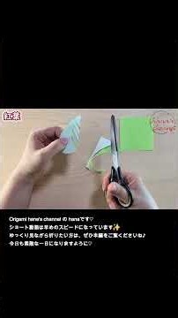 【折り紙】簡単！可愛いもみじの折り方🍁秋の飾りにぴったり✨ How to make Paper Leaf | Origami Maple | 摺紙 紅葉 | 종이접기 단풍#葉っぱ#はっぱ#こうよう