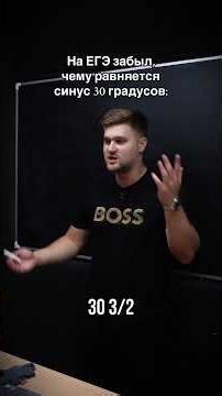 TG: Nikita Meshin #advancedmath #EGE #math #EGE2026