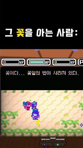 복선이구나....