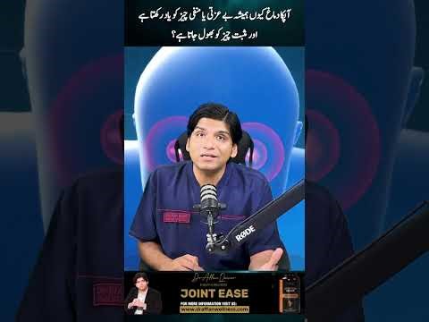 The man whose mind always thinks negative