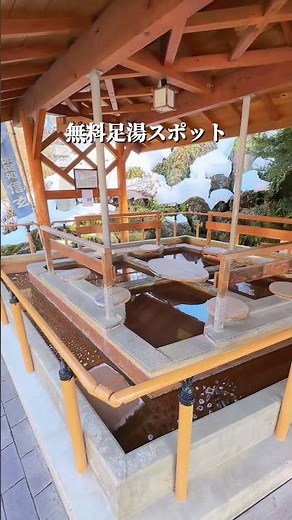 ☟店舗情報はこちら☟┈┈┈┈┈┈┈┈┈┈┈┈┈┈1300年の歴史を誇る温泉地『渋温泉』ここは奈良時代から続く由緒ある温泉郷♨️武田信玄ゆかりの『横湯山温泉寺』や世界的に有名なスノーモンキ