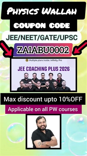 JEE COACHING PLUS 2026 BATCH | 🎯 PW JEE COACHING PLUS 2026 BATCH COUPON CODE #pw #shorts #jee