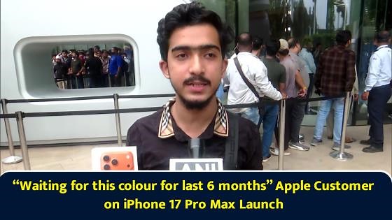 “Waiting for this colour for last 6 months” Apple Customer on iPhone 17 Pro Max Launch