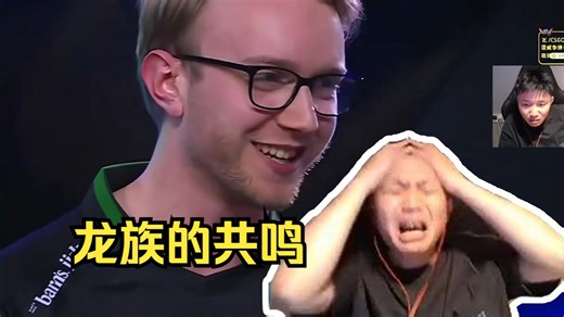 DANK1NG回味Teses集锦，真龙的龙吟也能引发一米三东方巨龙的共鸣？