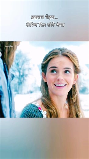 डरावना चेहरा… लेकिन दिल सोने जैसा