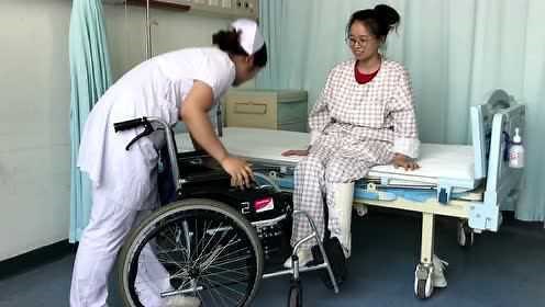 6、轮椅的使用