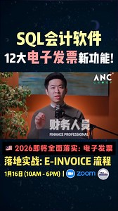 【最后 3 天报名】E-Invoice 一执行，哪些一定要开？哪些真的不用？Error 一直跳，是系统问题，还是你流程走错？不同类型电子发票，最迟几时一定要交？ . 特别是在员工报销, 外劳费用, 代付代购, 租金. 跨境采购这些情境，Supplier 还没执行, 如何处理等等. 一错不是改一下这么简单，而是可能直接影响税务、罚款、甚至追溯。 . 很多老板 & Account 现在面对的现实是： • 已经开了，但心里一直不确定“这样到底对不对” • Error Message 一直出现，却不知道从哪里改 • 最怕的是 —— Audit 才发现整套流程都有问题 . 这不是一堂“听讲”的课 这是一次真正的【一天学会电子发票全流程】实战训练 你不是来听概念， 你是来 真的把每一个步骤走完一次， 从 LHDN MyInvois → SQL 系统 → 提交 → 验证 → 修改 → 撤销 → 合并提交，全部现场实操。 . 课程最后还有专家 Q&A， 你现在卡住的、害怕的、搞不懂的， 当天全部可以问清楚。 . 为什么这一堂课，一定要上？ 💎 行业讲师 Song Liew & Meldy Ong 亲