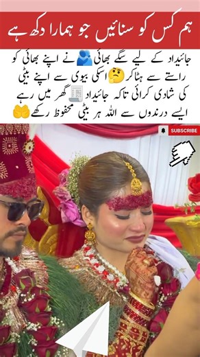 Bride’s Beautiful Journey of Love and New Beginnings✨#BeautifulBride #NewBeginnings #WeddingEmotions