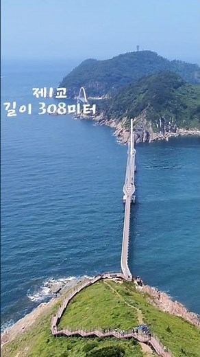 바이럴중인 고군산군도 섬잇길 트레킹 코스