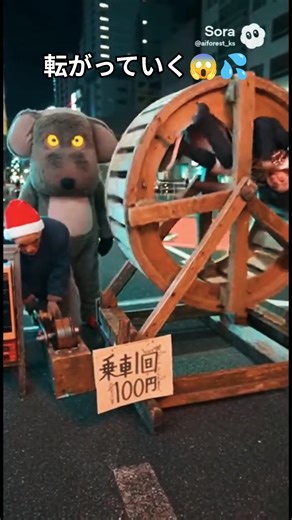 木製スピナー遊具が暴走！そのまま転がって消えた…