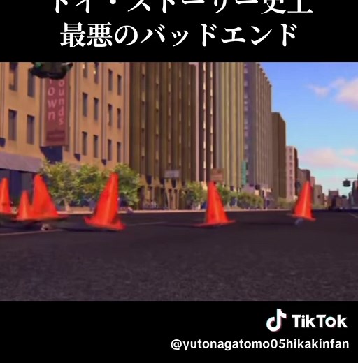 トイ・ストーリー史上最悪のバッドエンドとは？