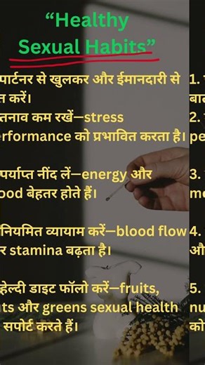 “Top 10 Sexual Wellness Tips for Better Intimacy 💛 | Healthy Relationship Guide”