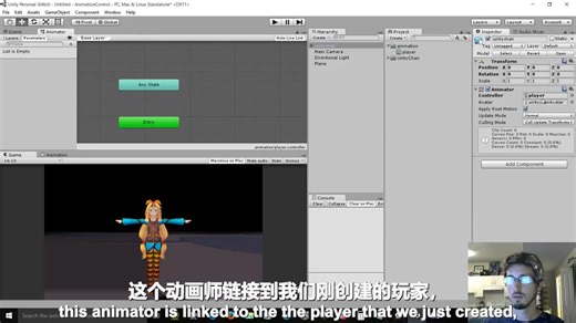 【Unity 5】教学视频 - 动画控制器（Unity-Chan）
