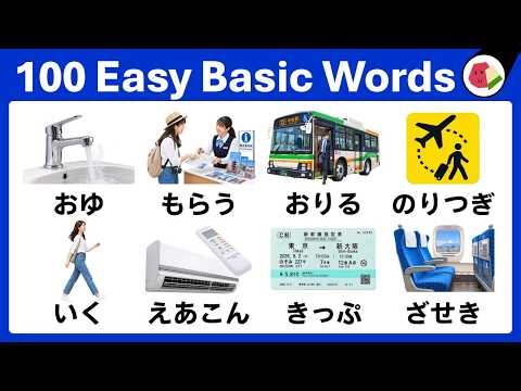 100 Japanese Travel Words for Beginners | Essential Vocabulary for Japan
