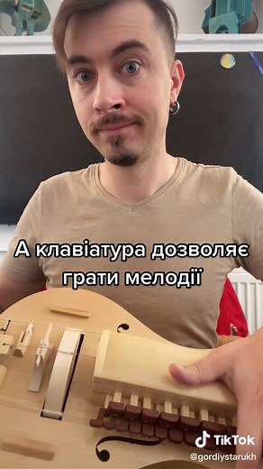 Як працює колісна ліра: Унікальний музичний інструмент