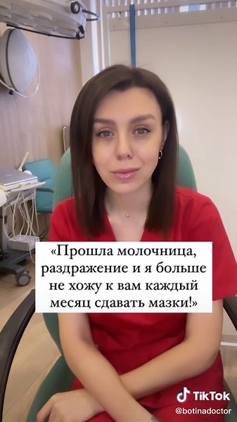 Exploring a Medical Office Environment