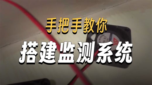 基于LabVIEW的智能家居温湿度烟雾光照度采集自动控制上位机软件显示表格TXT文档存储