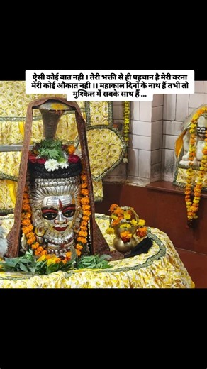 gk studyadda | Har har mahadev | Instagram