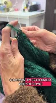 Closing the 2*2 elastic band - without a needle, without moving the loops, without SMS and regist...